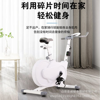 Hot-selling source manufacturer exclusive commercial magnetically controlled spinning bike ultra-quiet smart gym wholesale fitness