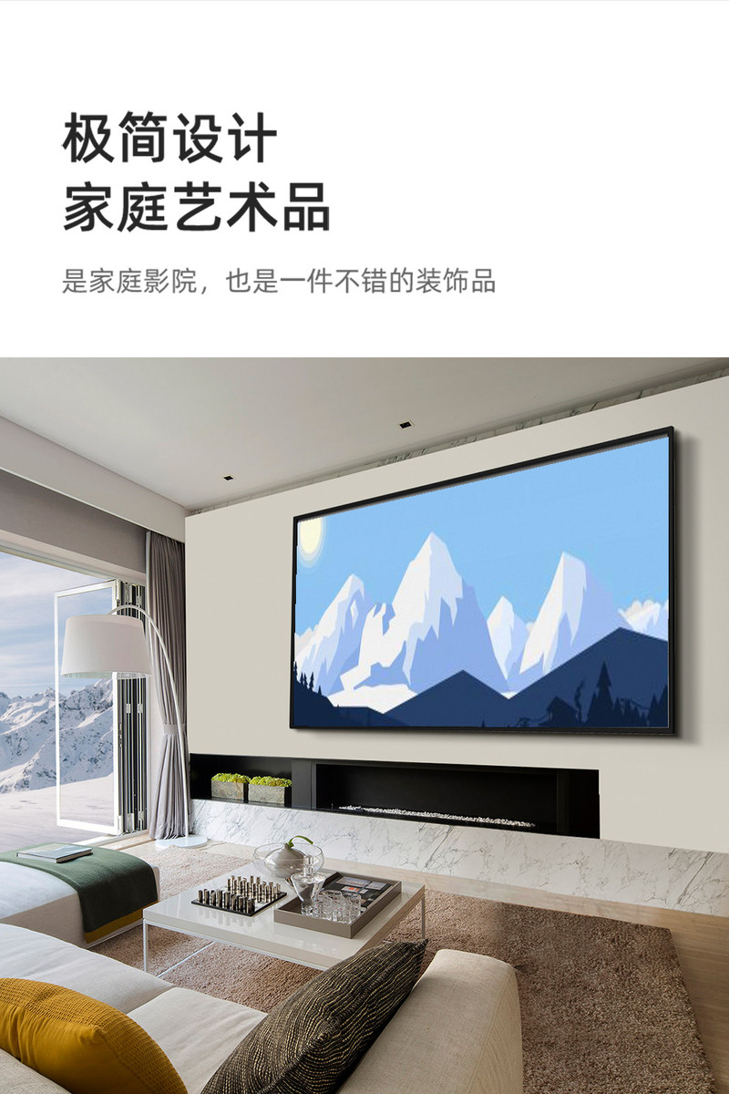 товар из китая 电子商务白天画框投影幕布超窄边框免安装一体式幕布抗环境光
