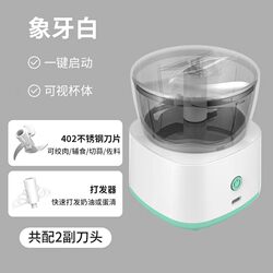 Mini Meat Grinder Household Electric Small Mixer Stuffing Grinder Fully Automatic Multi-Function Stuffing Can Only Cooking Machine
