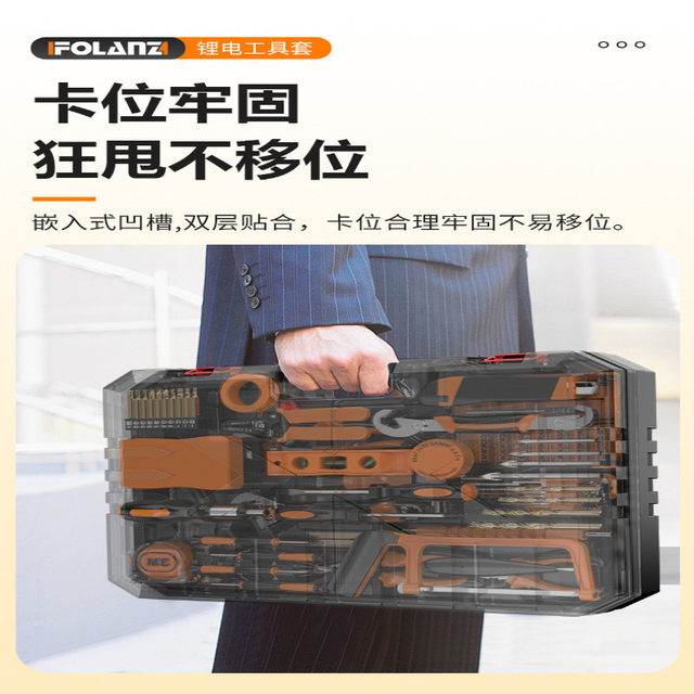 Industrial grade lithium-ion brushless home multi-function power tool combination set full hardware impact electric drilling