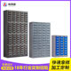 Workshop box tool parts cabinet drawer hardware screw electronic components cabinet 30 draw 48 draw part cabinet