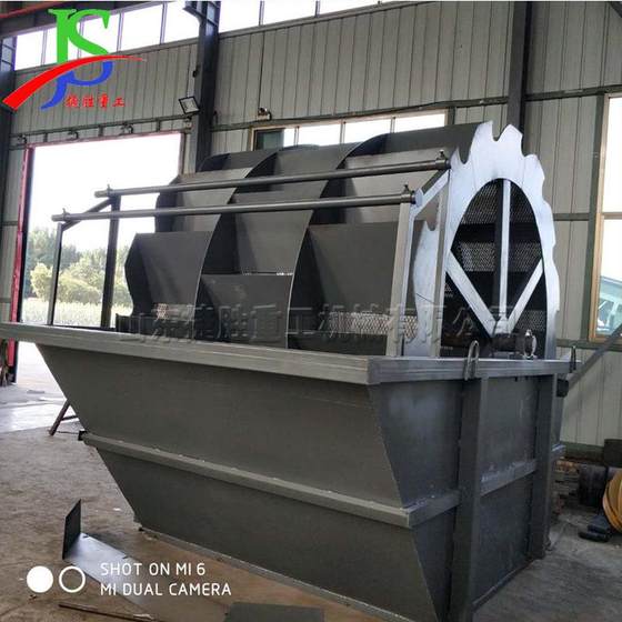 水槽式砂石场洗砂机混凝土搅拌站物料洗选机建材矿山沙泥分离机
