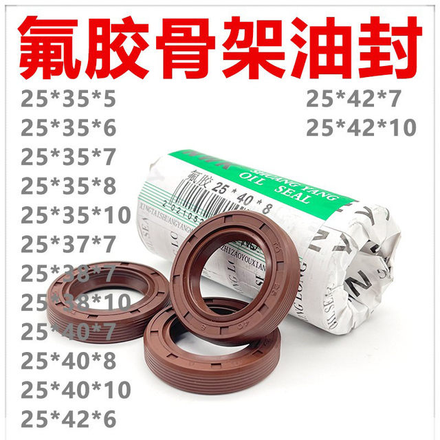 Fluorine oil seal with high temperature resistance 25*35/37/38/40/42*5/6/7/8/10 Complete direct sales models from manufacturers