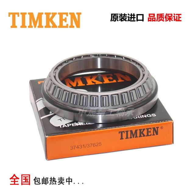 Original TIMKEN bearings HM259049-HM259010CD Size 317.5X447.675X180.975