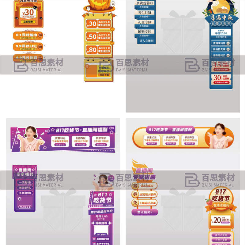 揭秘！淘宝宝贝分类标签设计大法，让你的店铺流量暴涨！