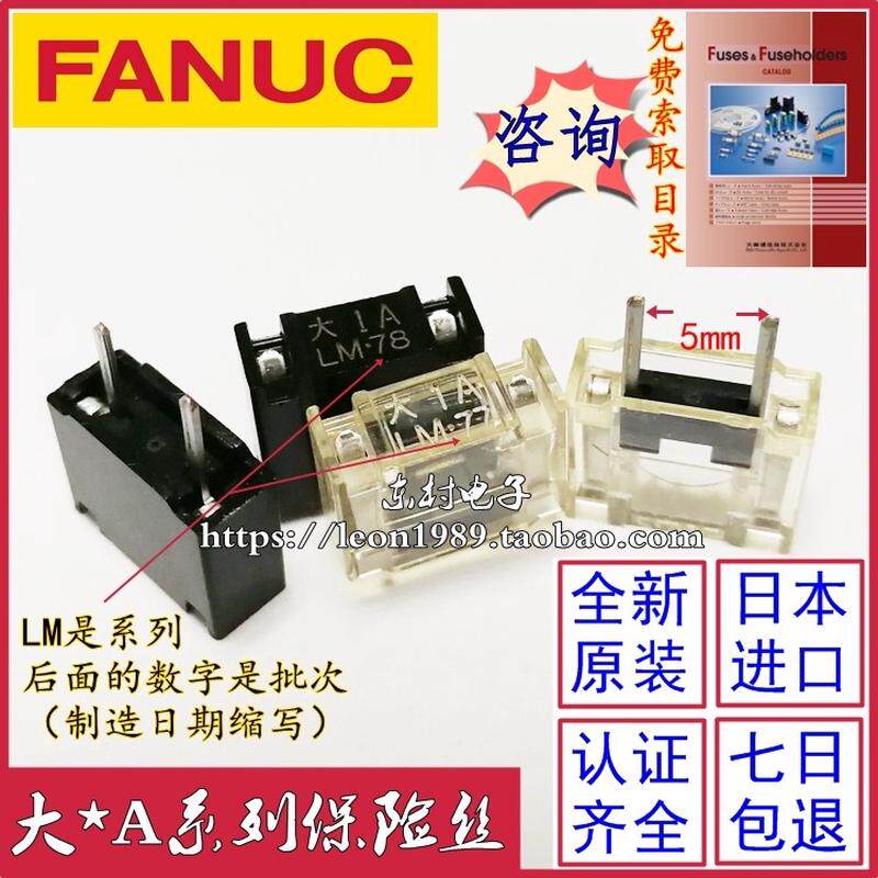 1 Stück 1.3A1A 2A 3.2A 5A LM8Z 8Y 8X 89 87 86 85 84 83 82 81 Sicherung(0.3A LM 1 Stück 1.3A1A 2A 3.2A 5A LM8Z 8Y 8X 89 87 86 85 84 83 82 81 Sicherung(0.3A LM