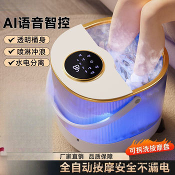 New Type of Foot Bath Fully Automatic Electric Massage Intelligent Heating High and Deep over the Calf Foot Bath Foot Bath Home