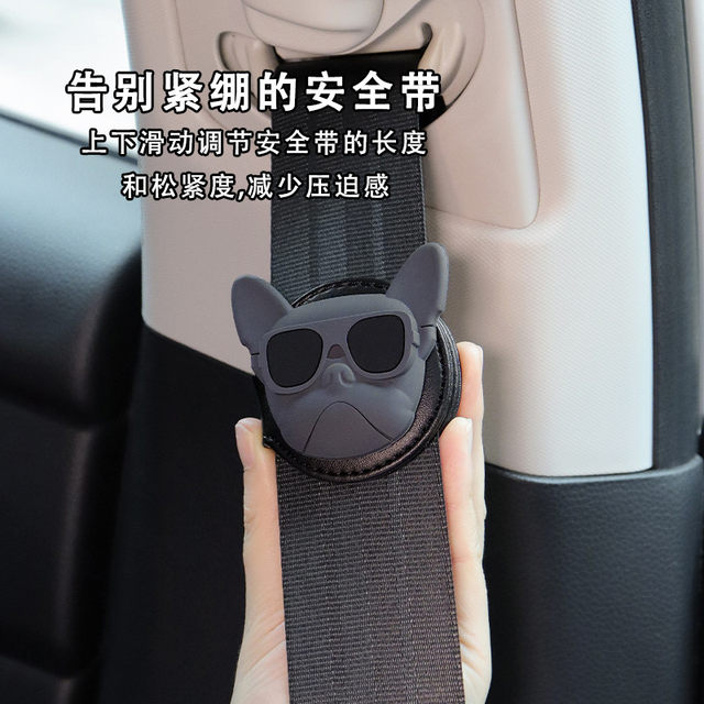 Car creative fixer seat belt adjustment fixer anti-neck seat limiter shoulder guard sleeve extension clamp buckle