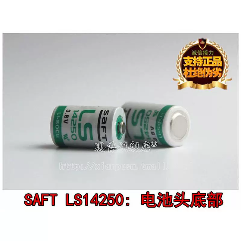 Натуральная (Genuine) красивая благословенная SAFT LS14250 3.6V литиевая батарея 1/2AA E4250 1200mAh