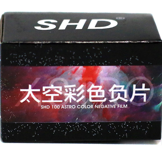 SHD2460 Astro135 Space Color 음성 필름 항공 영화 ISO100 유효 기간 2026 년 8 월
