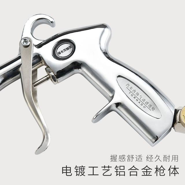 Tornado interior cleaning gun engine compartment cleaning tool high pressure pneumatic brush cleaning tool can cross-border
