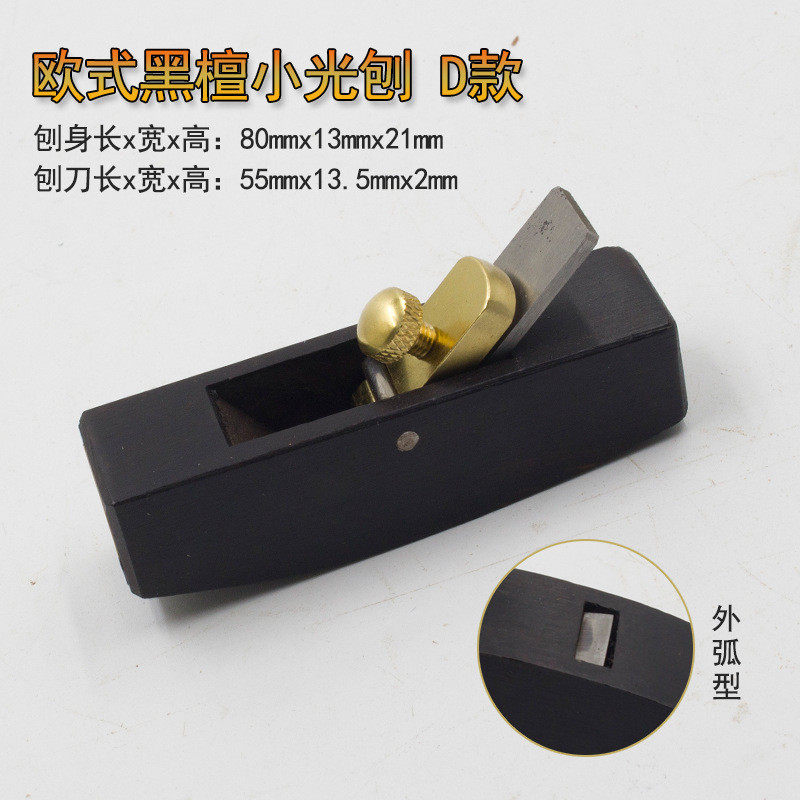 Цветы 木井方木刨边刨圆槽圆棒刨子修边刨小光刨diy木工收藏工具
