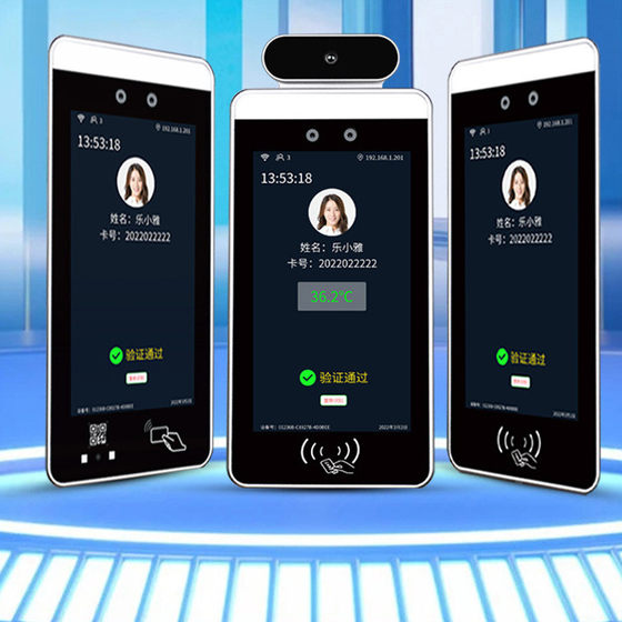 人脸识别消费机刷脸售饭机食堂刷ic卡机学校饭堂打卡扫码收费系统