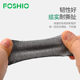 FOSHIO Automotive Film Scraper Slass Slass Felt Sticker 5M Long Velvet Cloth Replacement Slass Color Change Film Car Clothing Scraping Tool