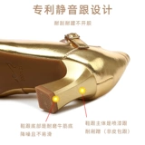 Кожаная золотая латинская танцевальная обувь 2024 Новая овчина стандартная танцевальная обувь