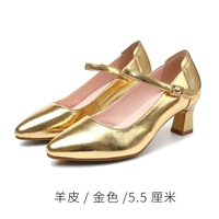 Золото/5,5 см