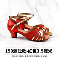 150 упущений