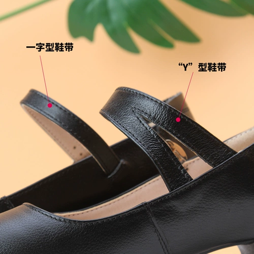 Танцующие высокие туфли, из натуральной кожи, мягкая подошва