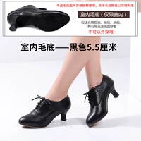 Черная 5,5 см.