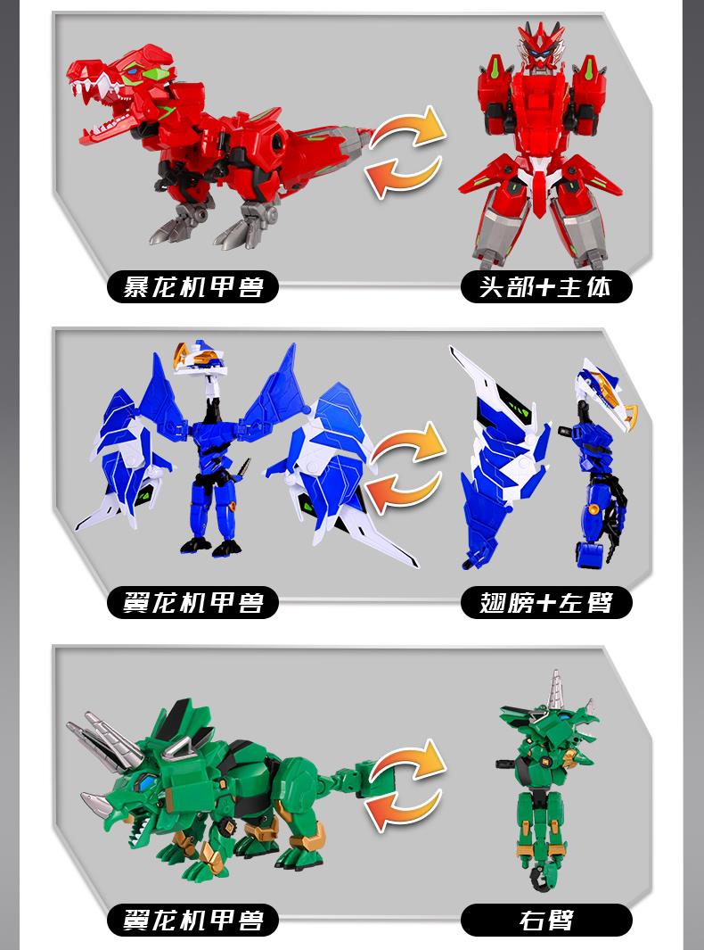 正版钢铁飞龙2奥特曼合体变形恐龙玩具暴龙金刚机器人男孩子儿童4