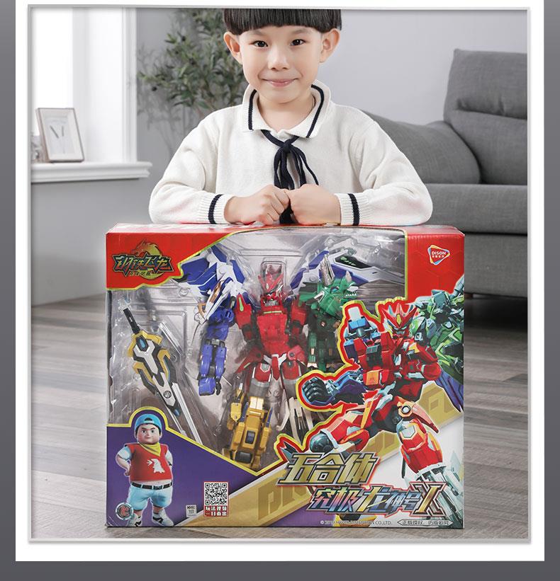 正版钢铁飞龙2奥特曼合体变形恐龙玩具暴龙金刚机器人男孩子儿童4