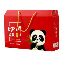 Sichuan special gift box big gift box with hand-in-hand Chengdu Niu meat dry year goods with special food and great all-small snack food