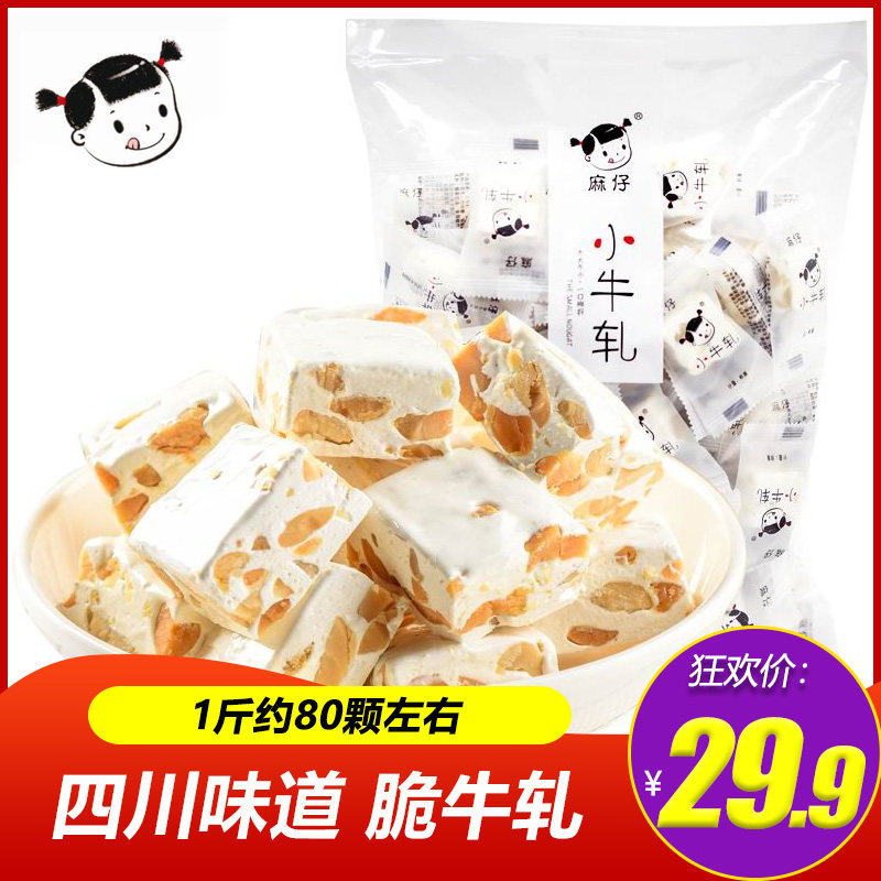 Sichuan Hemp Piggy Calf Rolling Flowers Raw Cow Rolling Sugar Soft Bull Zana Crisp Bull Rolled Into All Taste Bulk Original Flavor