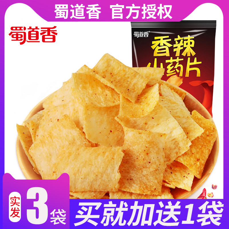 Shu Daoxiang spicy yam tablets 65g*2 packs spicy snacks snacks puffed food
