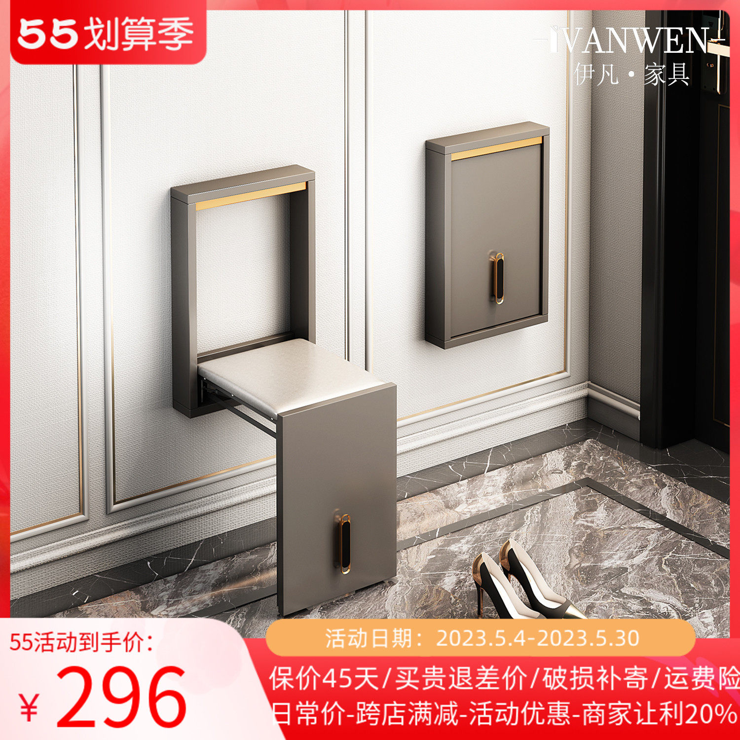Light luxury ultra-thin simple folding changing footstool hanging wall door installation of solid wood wall wall