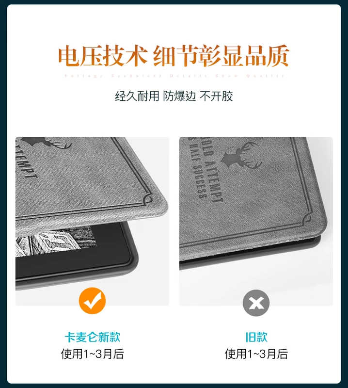 Kamai Lun kindle bảo vệ tay áo paperwhite4 thế hệ thứ mười cổ điển mềm vỏ silicon vỏ bảo vệ 558 e-book reader ánh sáng ngủ hươu da Starter Edition của Amazon - Phụ kiện sách điện tử