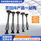 Climbing cone nut Round table nut Climbing cone nut for bridge Positioning cone crawling cone component Cone nut