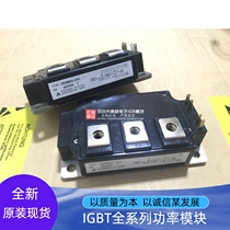 CM300DU-24F CM400DU-24NFH NFJ CM200DU-24H CM150DU-24FA