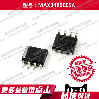 MAX3485EESA Driver Receiver Transceiver-Interface Chip 3485 MAX3485
