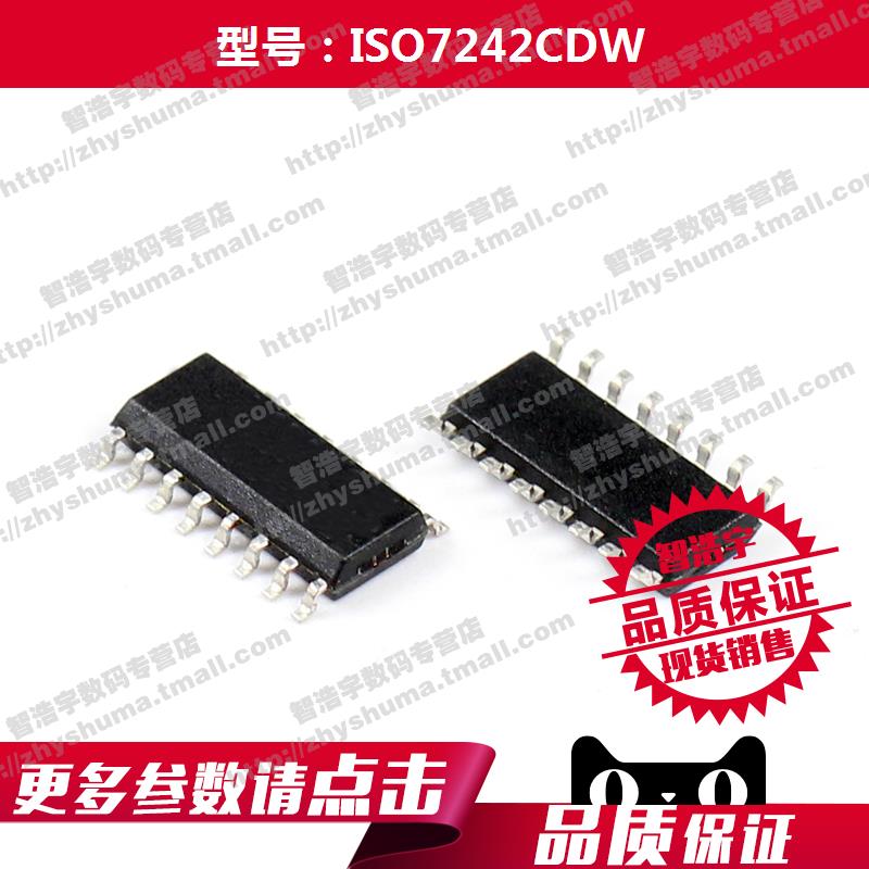 ISO7242CDW Isolator chip 7242 ISO7242 16-SOIC