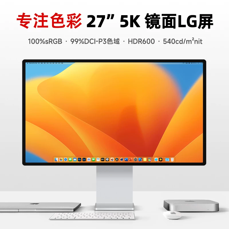 27-дюймовый дисплей зеркальная панель 5K HDR600 фотографическая печать калибровка оборудования настольный компьютер экран Type-C