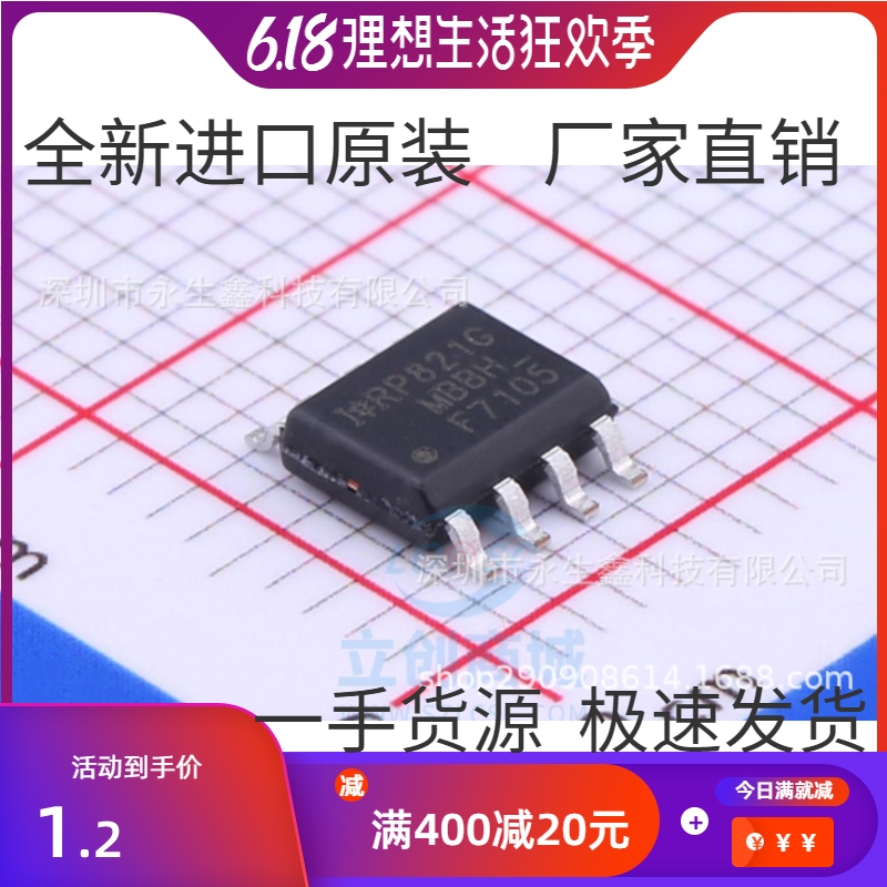 IRF7105TRPBF IRF7105 F7105 Patch SOP-8 New original Hot hot Hot