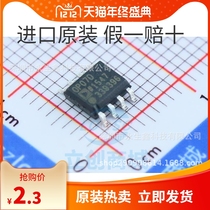 OP07 OP07 OP07D OP07DR OP07DRZ OP07DRZ SOP-8 dysregulated voltage operational amplifier chip