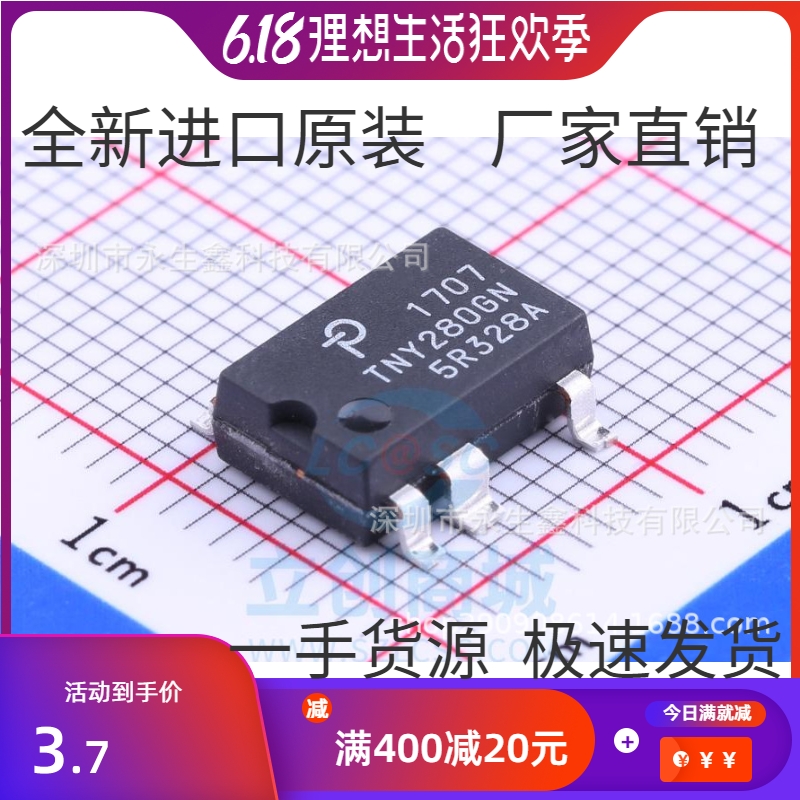 LCD TV power chip TNY280GN SOP7 patch switching power supply chip brand new original
