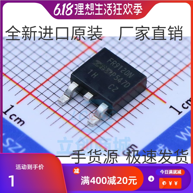 IRFR9120NTRPBF P channel IRFR9120N patch MOSFET patch TO252 chip