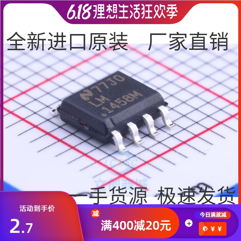 LM1458MX LM1458MX LM1458M LM1458 SOP8 SOP8-way operational amplifier chip brand new original