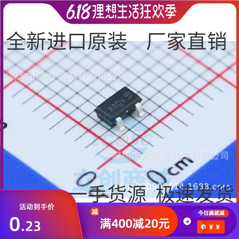 Audion AO3400 5 7A 30V N channel MOS field effect electric crystal package SOT23
