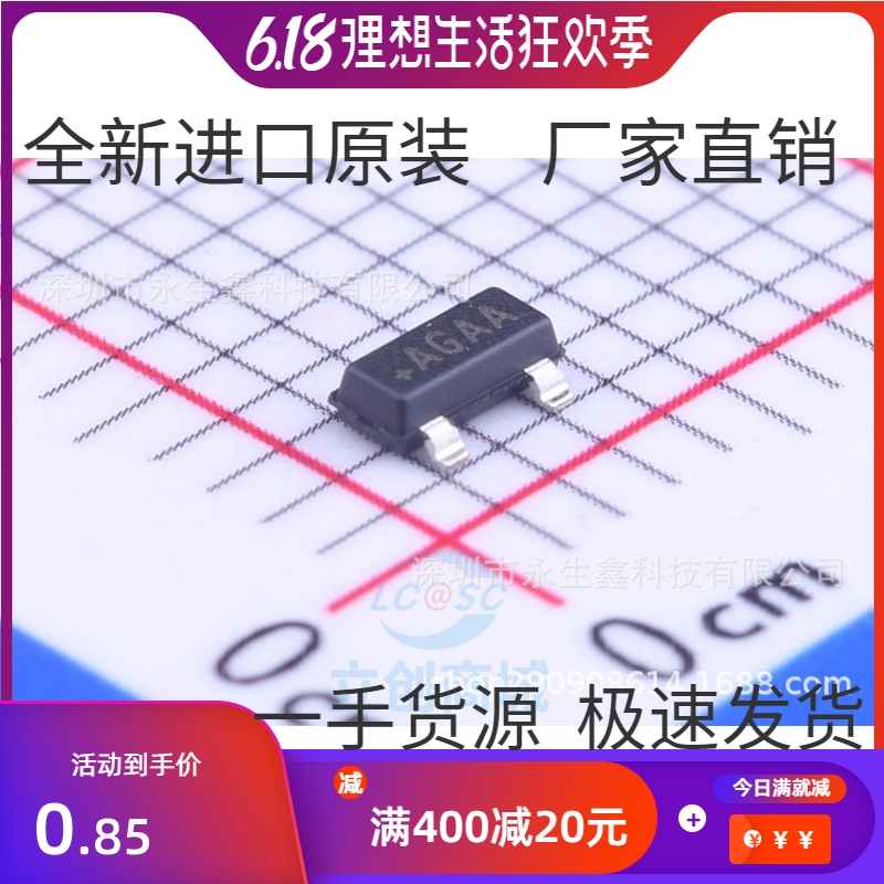 MAX810LEUR AGAA 3 pin microprocessor reset circuit MAX810L chip patch SOT23