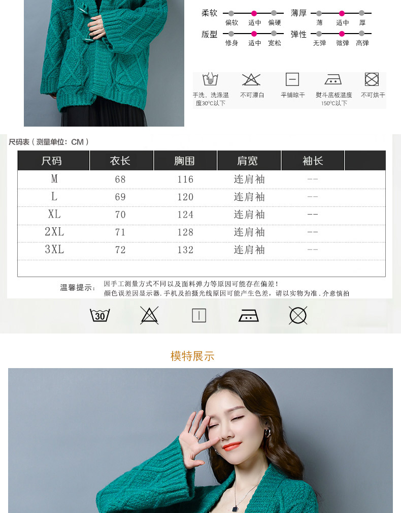Mùa xuân 2019 mới của phụ nữ Hàn Quốc áo len dài rộng cardigan kích thước lớn bên ngoài áo len áo choàng thủy triều - Cardigan ao len