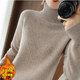 Turtleneck sweater for women in winter, velvet and thickened, 2023 new popular style, loose outer wear, fashionable knitted bottoming shirt