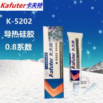 Kraft K-5202 Silicone thermal conductive adhesive industrial thermal conductive adhesive electronic adhesive sealant heat dissipation adhesive