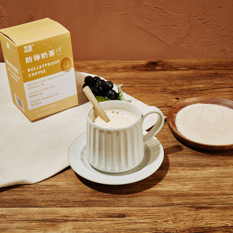 【4盒一周期】牧飨防弹奶茶生酮饮食低碳水化放开吃的代餐饮料