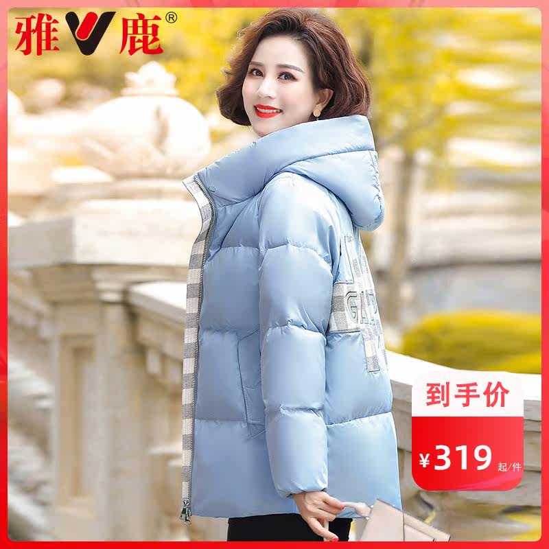 Yose official flagship store short version down clothes 2022 The new middle aged elderly Liancap Mom dress warm winter clothing