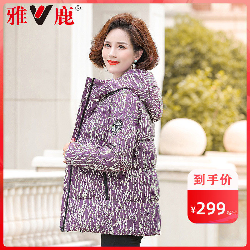 Yose Official Flagship Store Moms Clothing Short Version Down Clothing Women 2022 New Middle Aged Winter Warm Coat