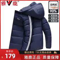 Yose light and thin down clothes couple mens short models 2021 New thin mens winter coats mens clothing exploits tide