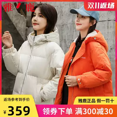 Yalu 2021 Winter New down jacket women's long version fashion casual jacket Korean student down jacket